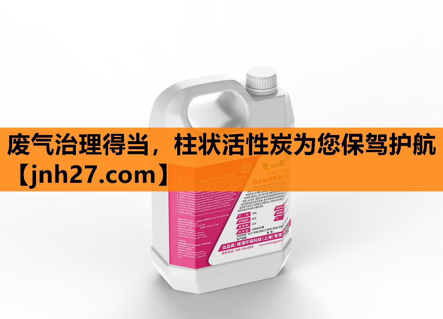 废气治理得当，柱状活性炭为您保驾护航