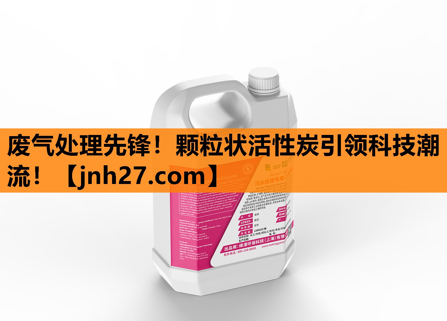 废气处理先锋！颗粒状活性炭引领科技潮流！
