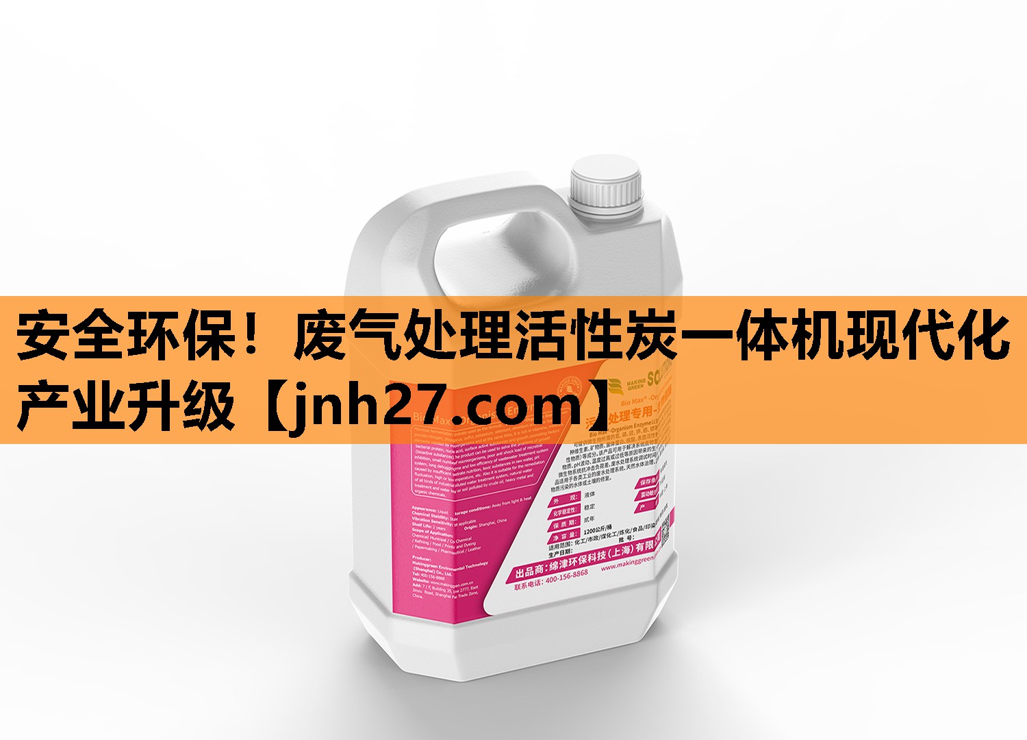安全环保！废气处理活性炭一体机现代化产业升级