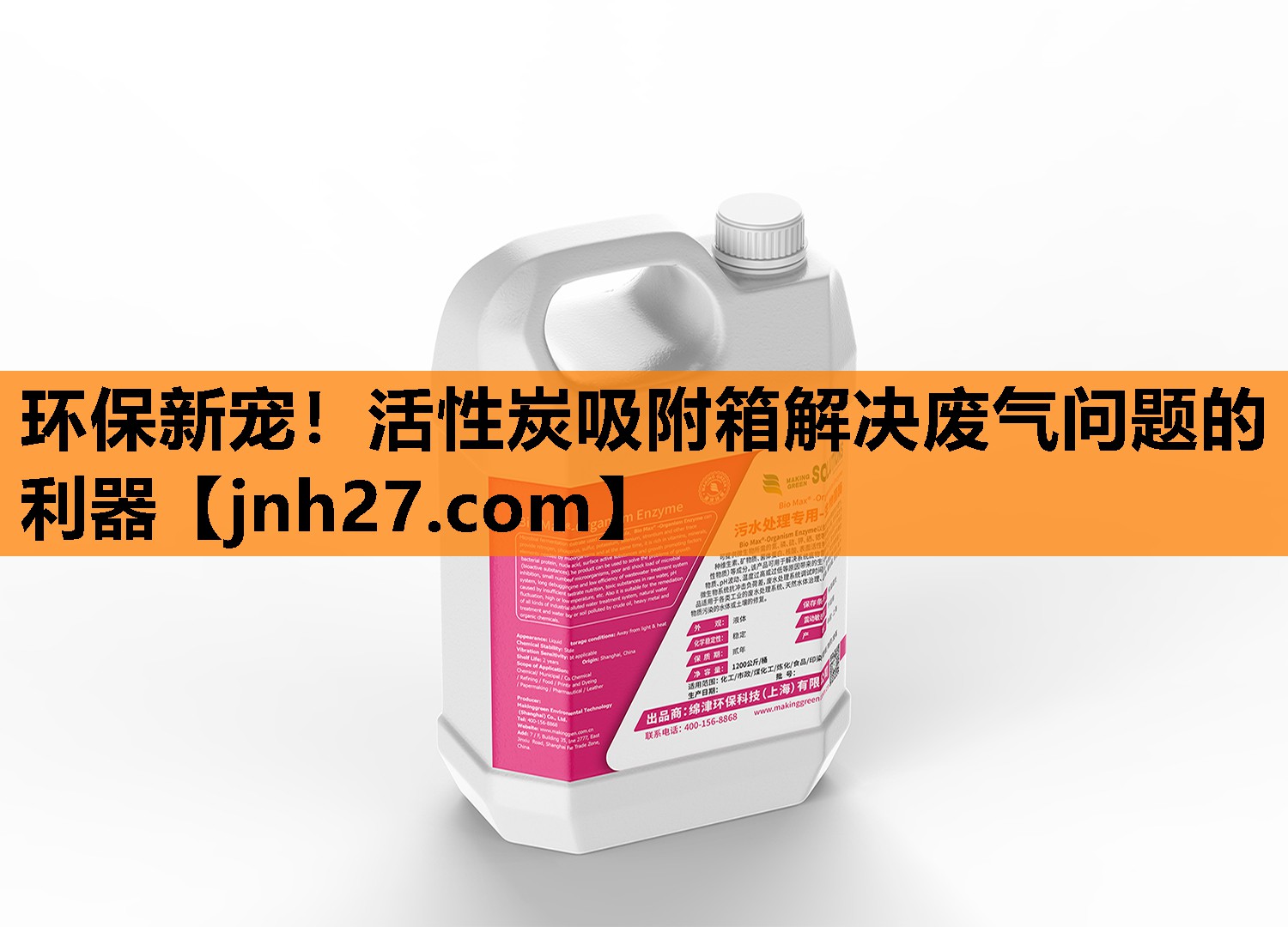 环保新宠！活性炭吸附箱解决废气问题的利器