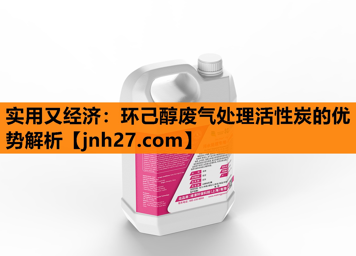 实用又经济：环己醇废气处理活性炭的优势解析