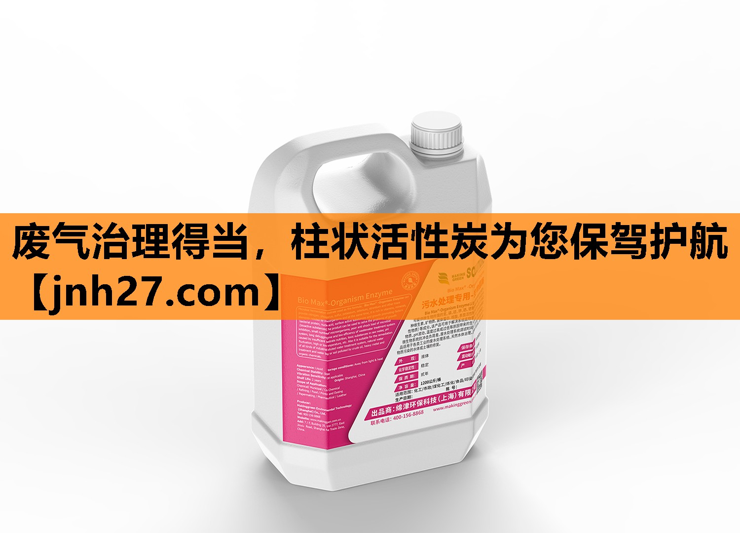 废气治理得当，柱状活性炭为您保驾护航