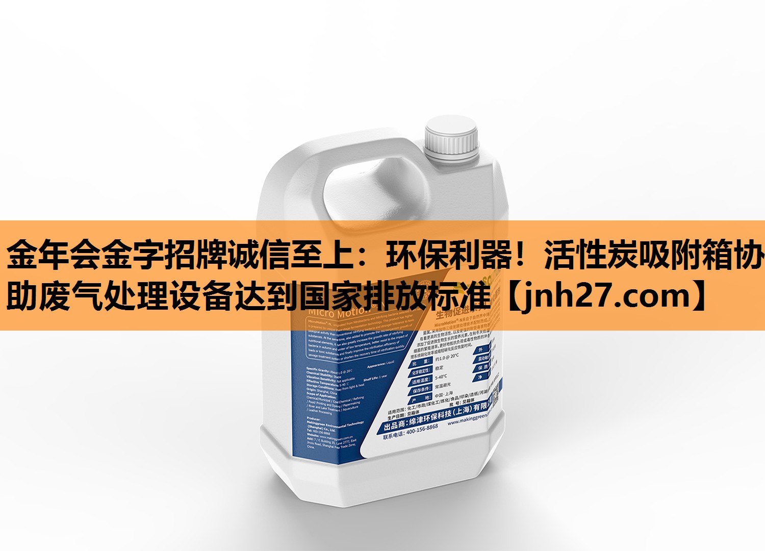 环保利器！活性炭吸附箱协助废气处理设备达到国家排放标准