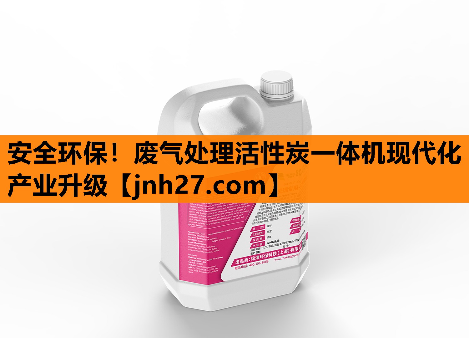 安全环保！废气处理活性炭一体机现代化产业升级