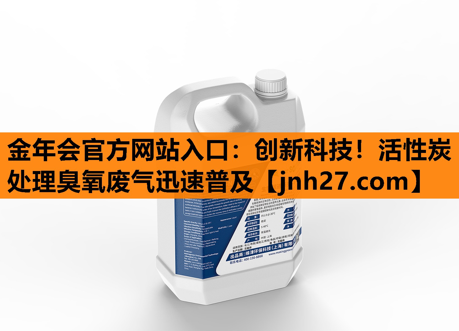 创新科技！活性炭处理臭氧废气迅速普及