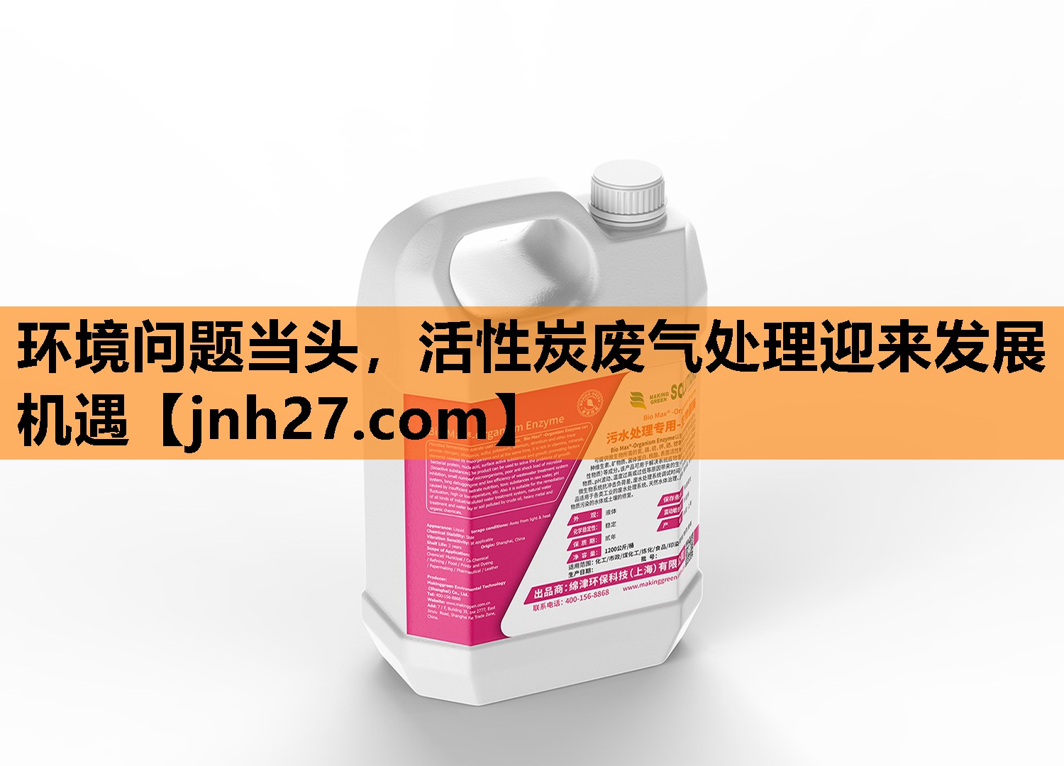 环境问题当头，活性炭废气处理迎来发展机遇