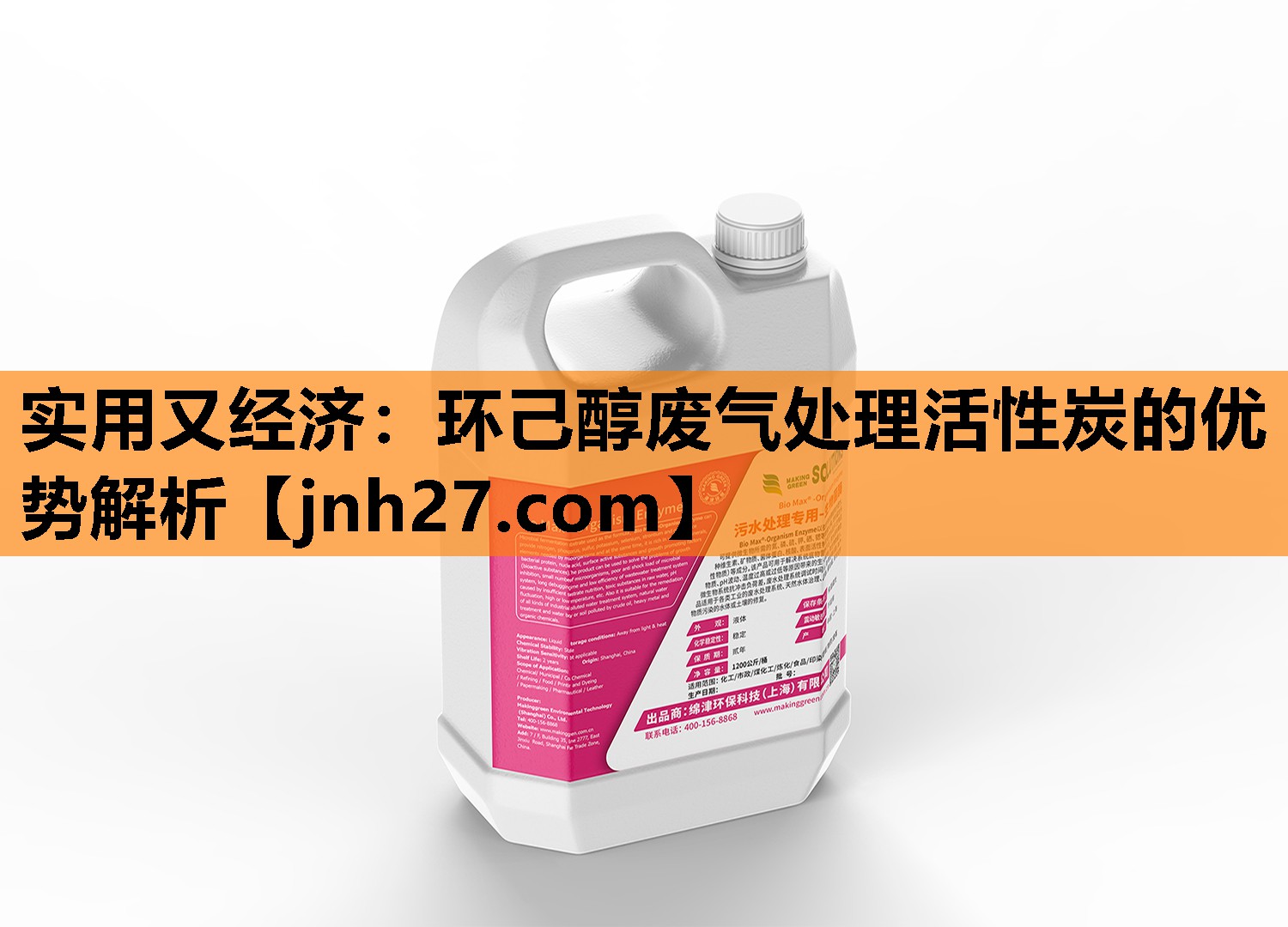 实用又经济：环己醇废气处理活性炭的优势解析